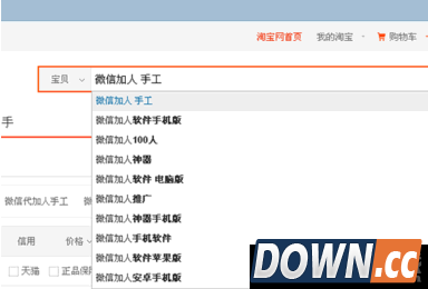 微信怎么批量加好友