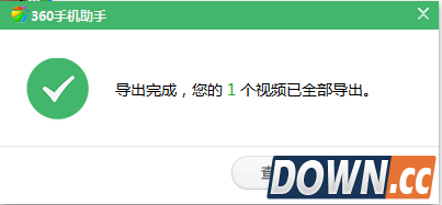 微信小视频怎么导出到电脑