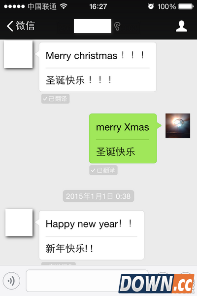 用微信翻译对方能看到吗