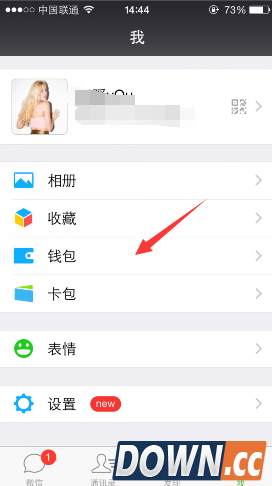 微信怎么充值流量