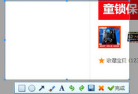亲淘怎么发图片 亲淘传图片教程