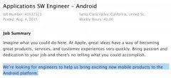 苹果招聘安卓应用开发者 网友：要毁了苹果