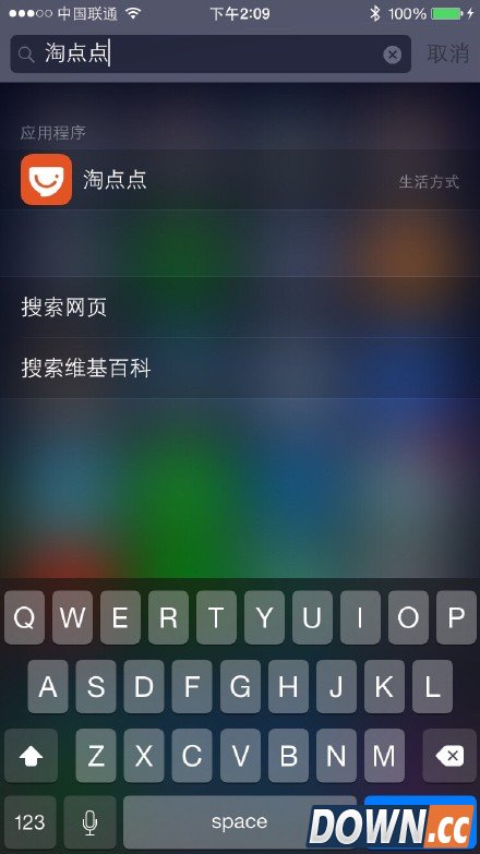 口碑外卖轮回式改名 原名曾为口碑网