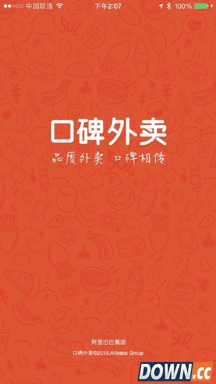 口碑外卖轮回式改名 原名曾为口碑网