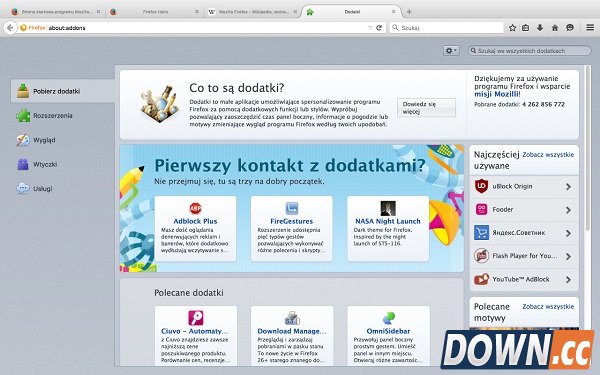 旧版Firefox火狐浏览器惊现漏洞 官方呼吁用户升级新版本