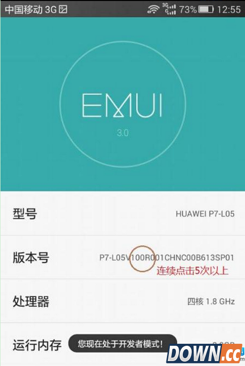 安卓手机提速方法