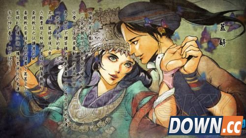 侠客风云传盟主怎么打