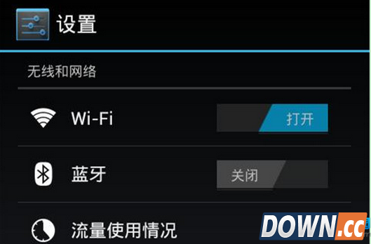 安卓手机静态IP怎么设置