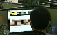 360云盘因涉黄被查封140万账户 又是腾讯举报