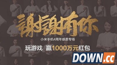 小米5售价曝光 双版本分别为2599和2999