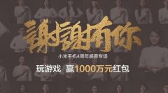 小米5售价曝光 双版本分别为2599和2999