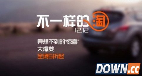 阿里巴巴上线英文版打假工具TaoProtect