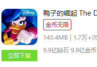 海马苹果助手怎样下载无限金币游戏