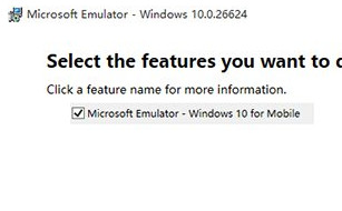 Win10 Mobile 10240模拟器使用安装教程
