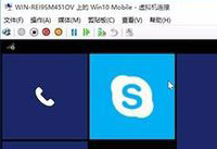 win10 mobile10240模拟器怎么打开 win10 mobile模拟器如何启动