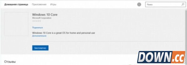 win10错误代码0x8007007如何解决