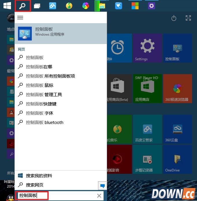 win10怎么打开休眠模式