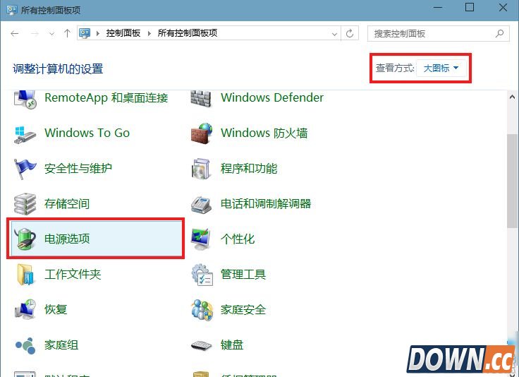 win10怎么打开休眠模式