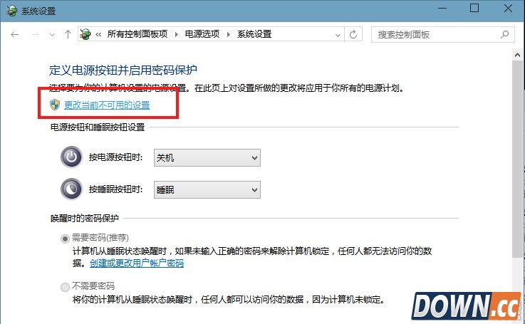win10怎么打开休眠模式