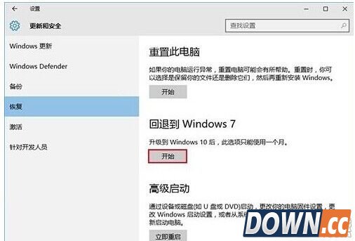 升级win10正后经常死机怎么办