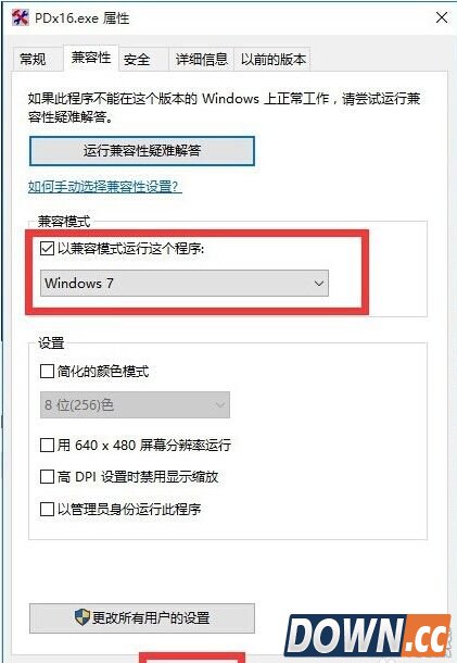 升级win10正后经常死机怎么办