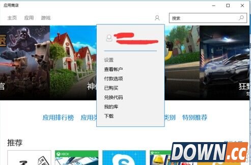 win10应用安装10台设备后无法安装怎么办