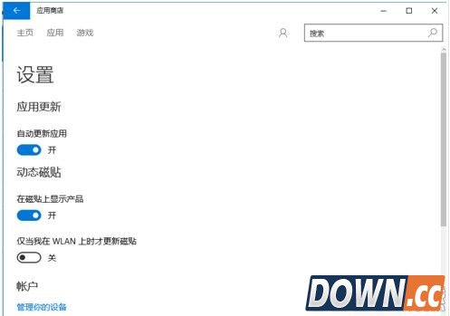 win10应用安装10台设备后无法安装怎么办