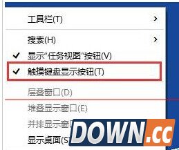 win10触摸板功能怎么关闭