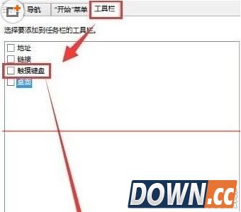 win10触摸板功能怎么关闭