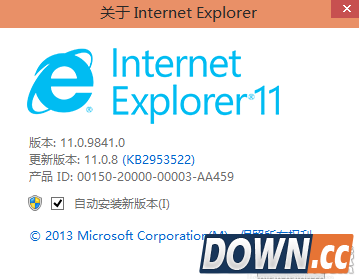 win10如何完全卸载IE