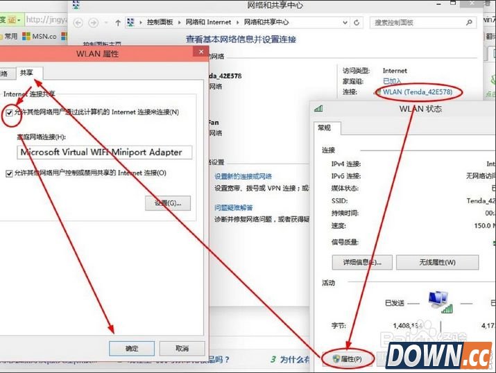win10怎么开热点