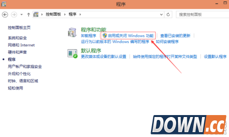 win10如何完全卸载IE