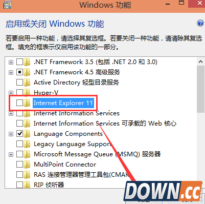 win10如何完全卸载IE