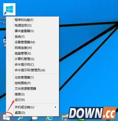 win10开机密码怎么取消