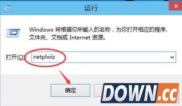win10开机密码怎么取消