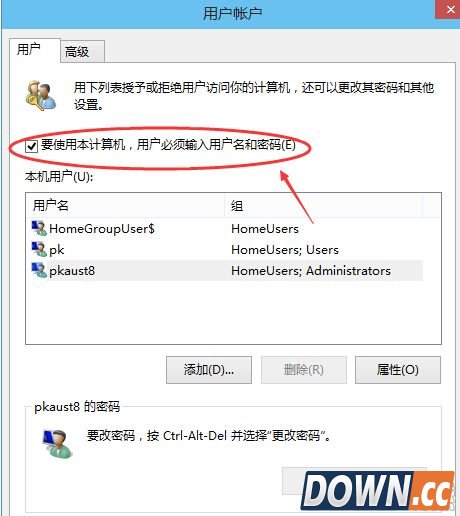win10开机密码怎么取消