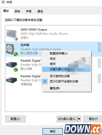 升级win10后没有声音怎么办