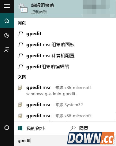 升级win10后没有声音怎么办