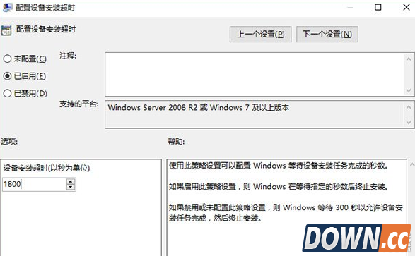 升级win10后没有声音怎么办