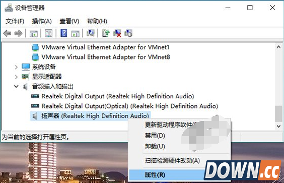 升级win10后没有声音怎么办