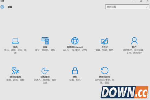 win10怎么开启快速启动