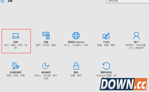 win10怎么开启快速启动