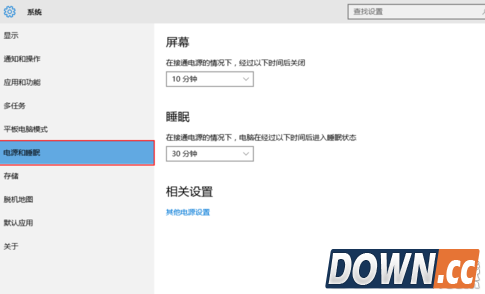 win10怎么开启快速启动