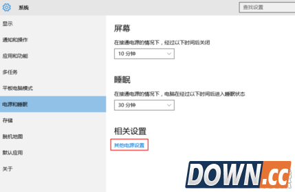 win10怎么开启快速启动