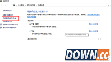win10怎么开启快速启动