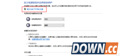 win10怎么开启快速启动