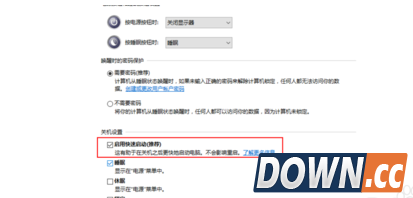 win10怎么开启快速启动