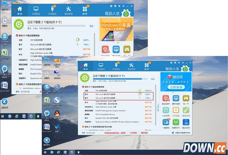 升级win10后桌面显示异常