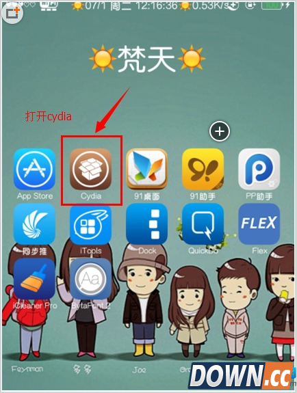 91桌面怎么隐藏图标