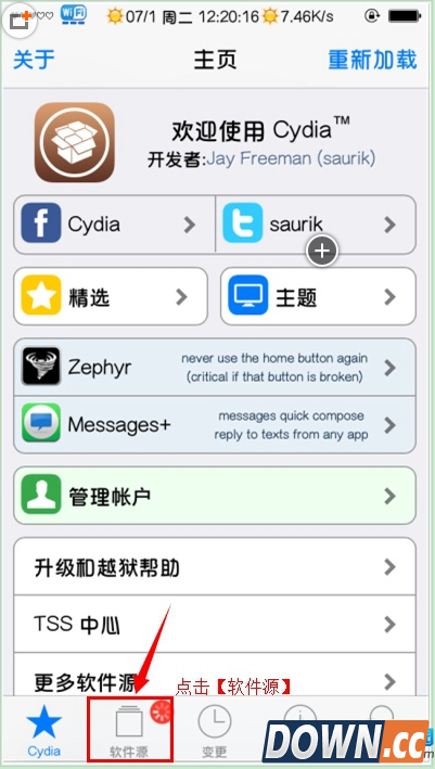 91桌面怎么隐藏图标